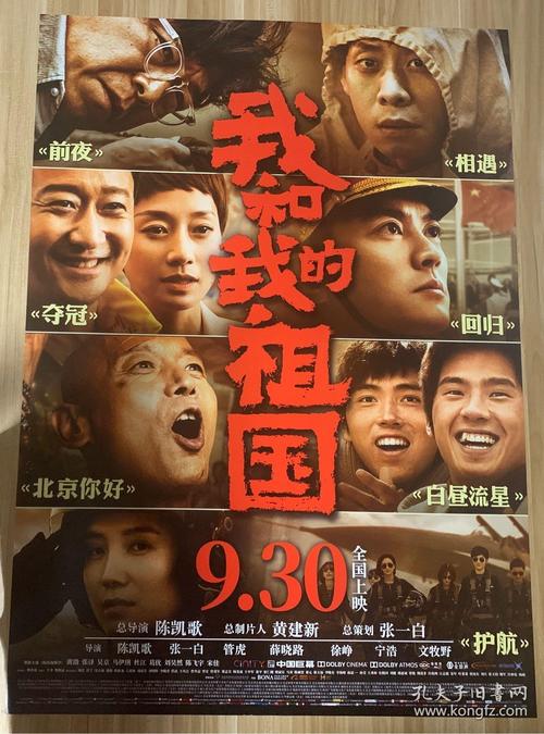 学位证考几门